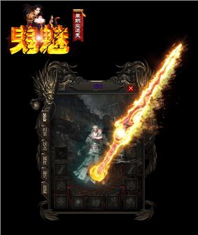 天龙八部私服帝国